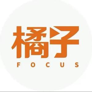 橘子聚焦 头像