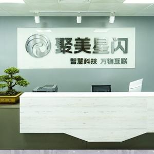 聚美科技小林 头像