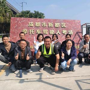 成都摩托车考训一体班 头像