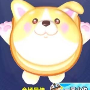 大战略合作 头像