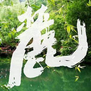 青城山到西湖，密印寺到金山寺，《白蛇传》法海原型在长沙出家 - 今日头条
