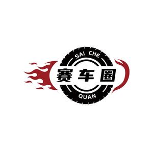 赛车圈 头像
