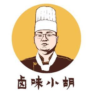 卤味小胡头像