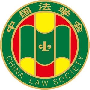 中国法学会 头像