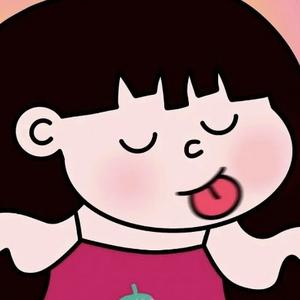 芋圆葡萄糖 头像