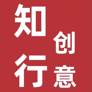 知行创意头像