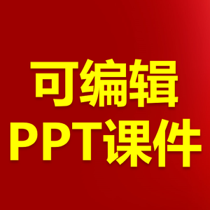 PPT98889头像