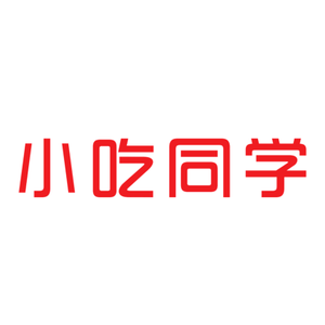 小吃同学煲仔饭头像