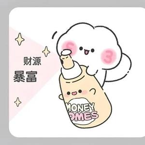 向云端 头像