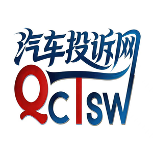 汽车投诉网 头像