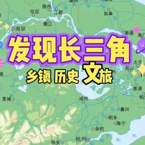 沪苏声波头像