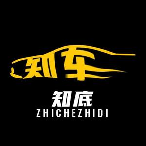 知车知底 头像