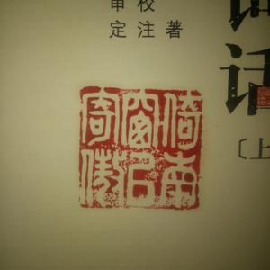 倚南窗以寄傲 头像