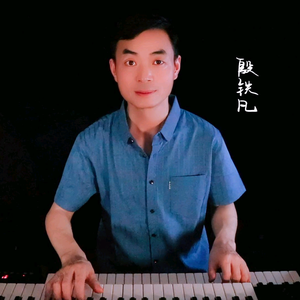 音缘057789869666 头像