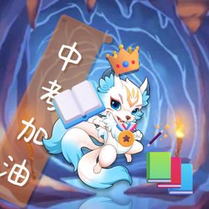 TZ战力还不够 头像