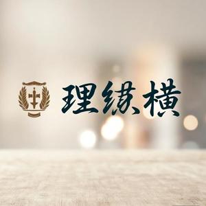 法理纵横 头像