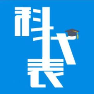 数码科代表 头像