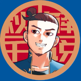 秋千干货解说 头像