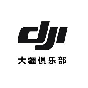 DJICLUB大疆俱乐部头像