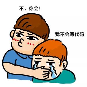 还得是我们打工人