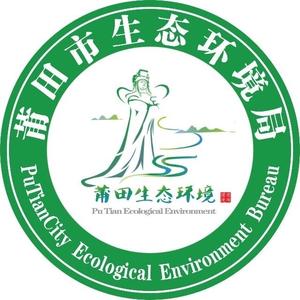 莆田生态环境 头像