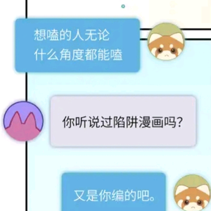 宁云 头像