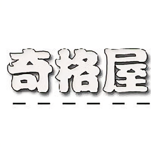 奇格屋游戏 头像