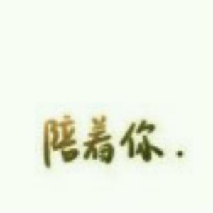 Mr.西岚 头像
