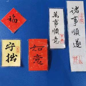遇见你 头像