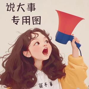 小阮拉呱头像