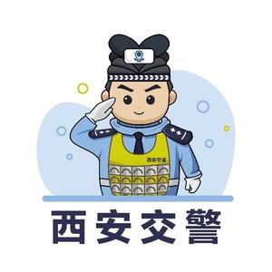 西安交警 头像