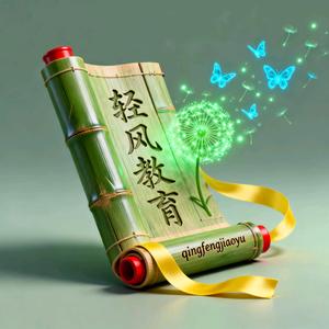 轻风教育 头像