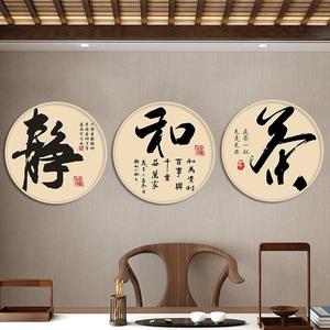 茶之道，非常道 头像