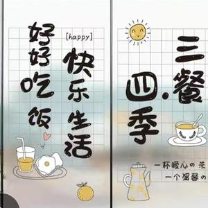 沉着豆花3005