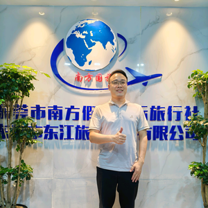 东莞市东江旅游发展有限公司 头像