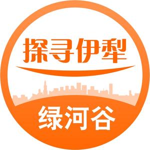 绿河谷 头像