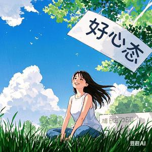 一丝不苟O爱车养生 头像