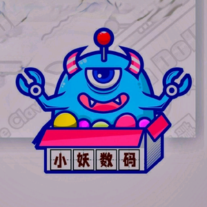 小妖数码 头像