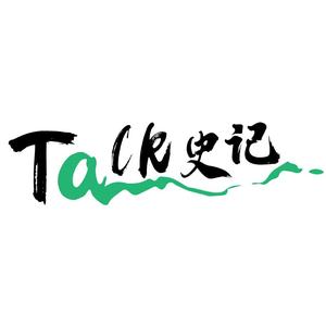 Talk史记头像