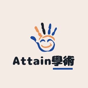 Attain学术 头像