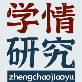学情研究所 头像