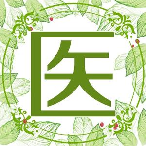 预约挂号号绿通 头像