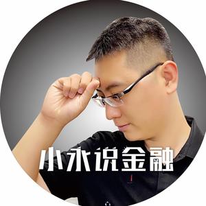 小永说金融头像