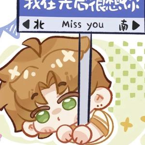 可咸可甜的小温柔 头像