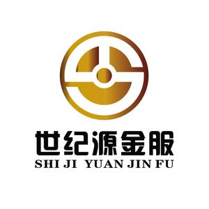 世纪源金服