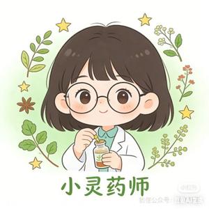 小灵药师 头像