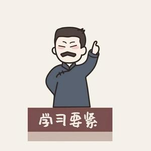 知识分子李一