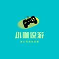 小咖说游 头像