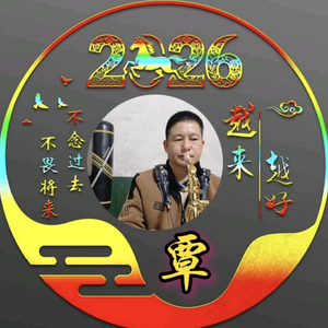 农村大叔爱唱歌 头像