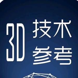 3D打印技术参考头像